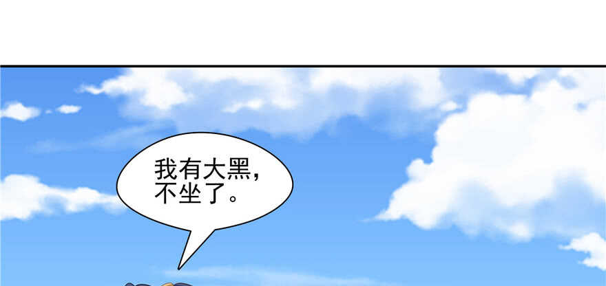 第72话(1/3)-第72话
