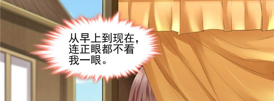 第72话(1/3)-第72话