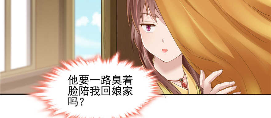 第72话(1/3)-第72话