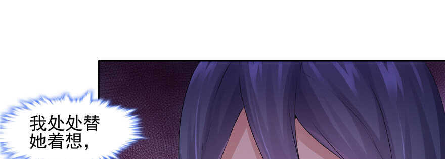 第72话(1/3)-第72话