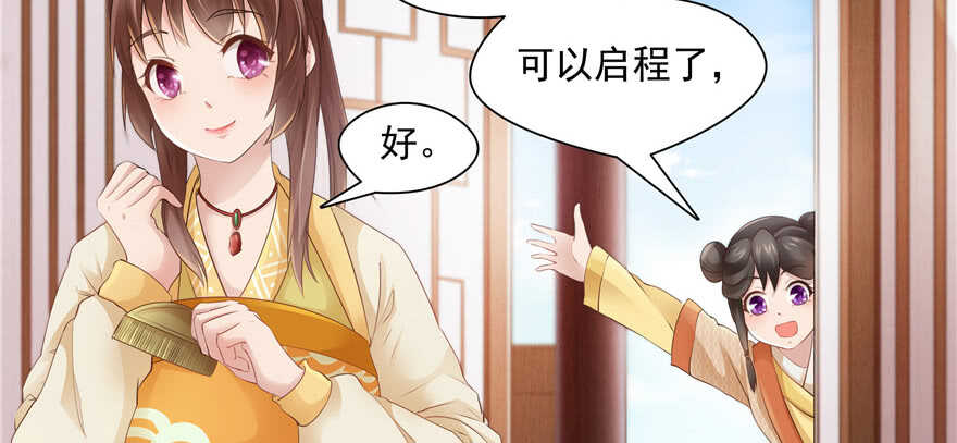 第72话(1/3)-第72话