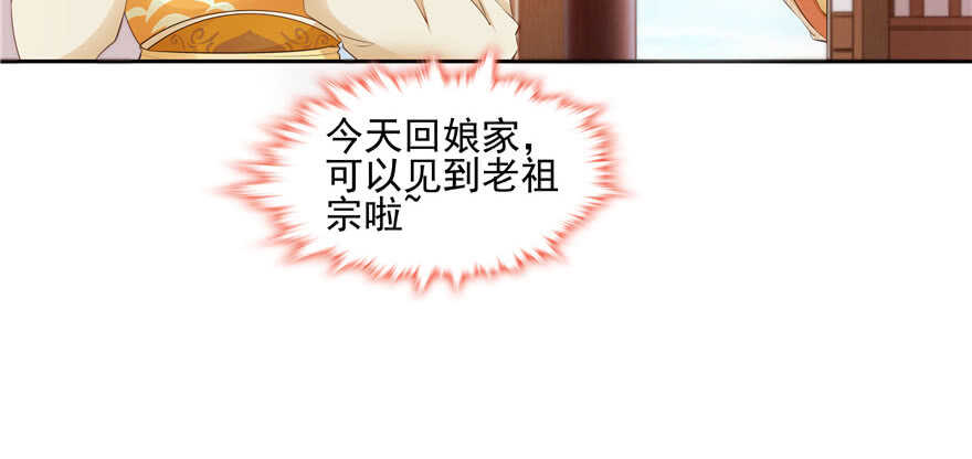 第72话(1/3)-第72话
