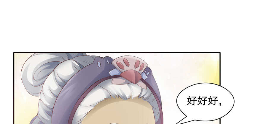 第72话(1/3)-第72话