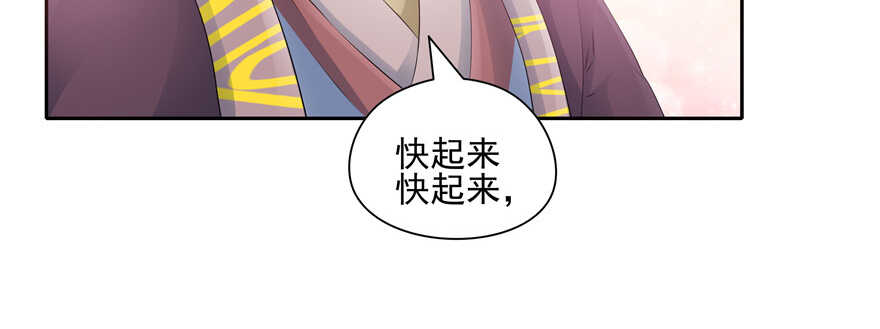 第72话(1/3)-第72话