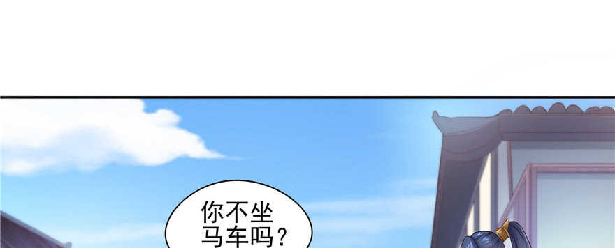 第72话(1/3)-第72话