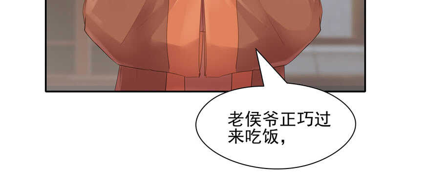 第74话(1/3)-第74话