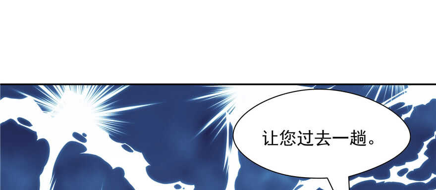 第74话(1/3)-第74话