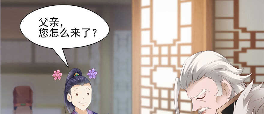 第74话(1/3)-第74话