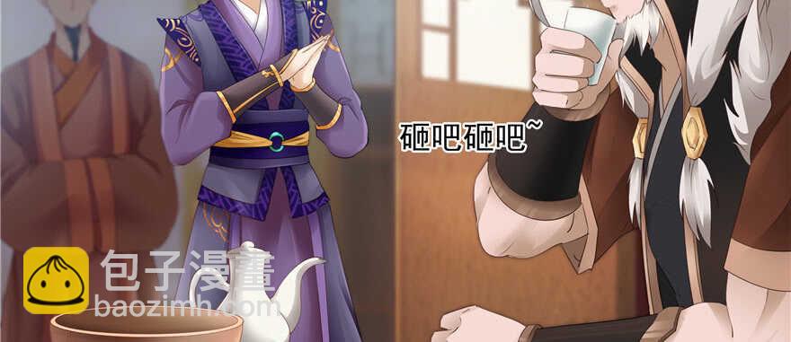 第74话(1/3)-第74话