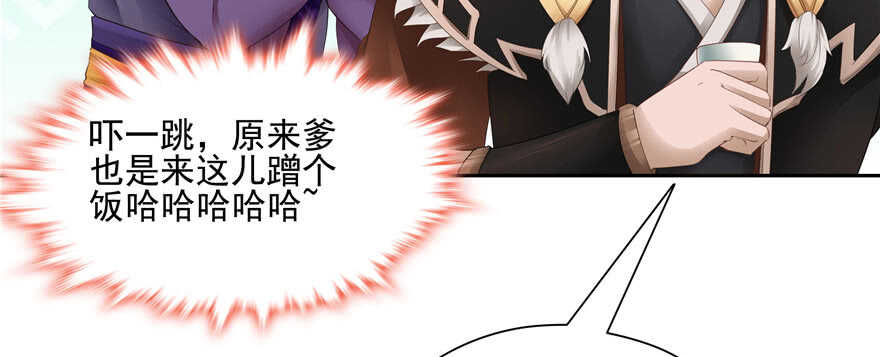 第74话(1/3)-第74话