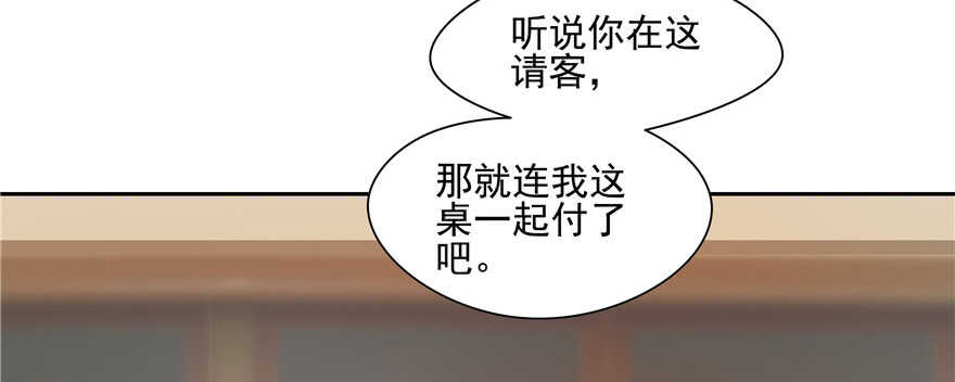 第74话(1/3)-第74话