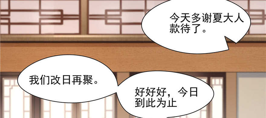 第74话(1/3)-第74话