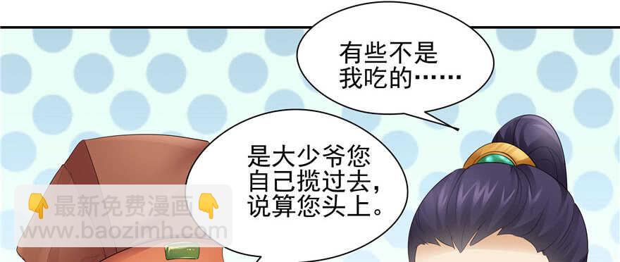 第74话(1/3)-第74话