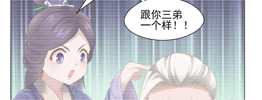 第74话(1/3)-第74话