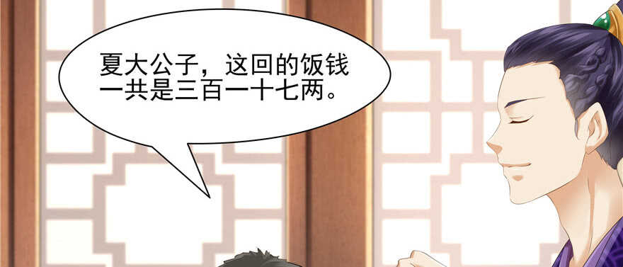 第74话(1/3)-第74话