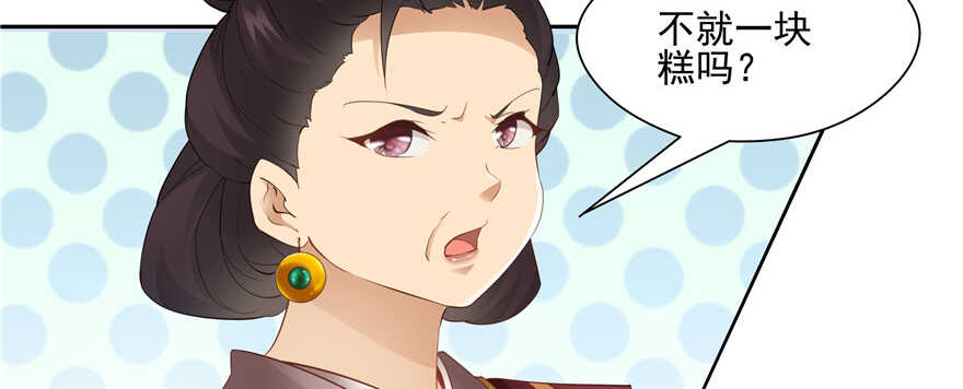 第76话(1/3)-第76话