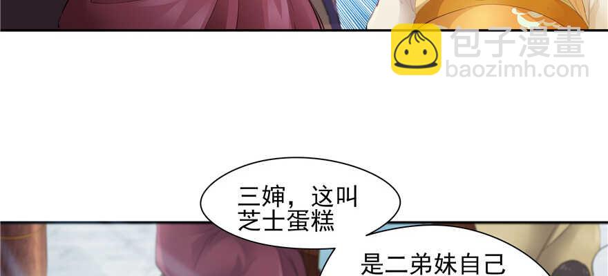 第76话(1/3)-第76话