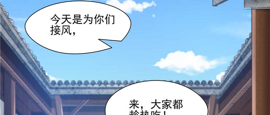 第76话(1/3)-第76话
