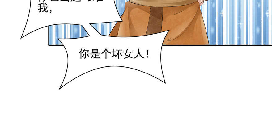 第76话(1/3)-第76话