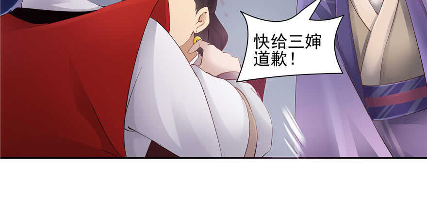 第76话(1/3)-第76话