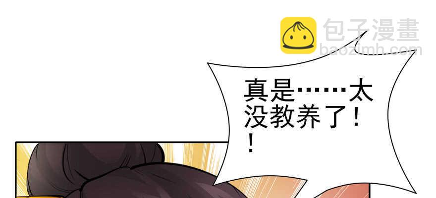 第76话(1/3)-第76话