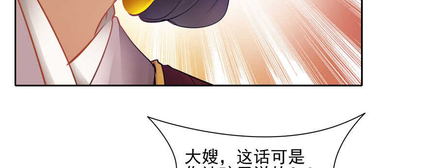 第76话(1/3)-第76话