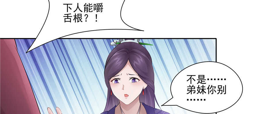 第76话(1/3)-第76话