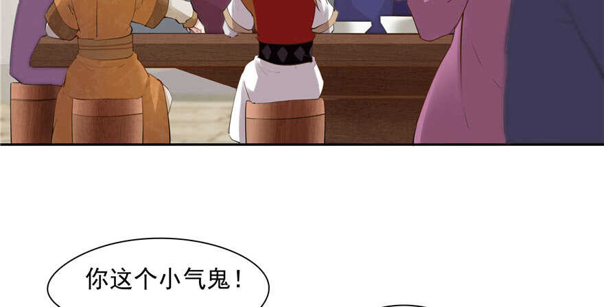 第76话(1/3)-第76话