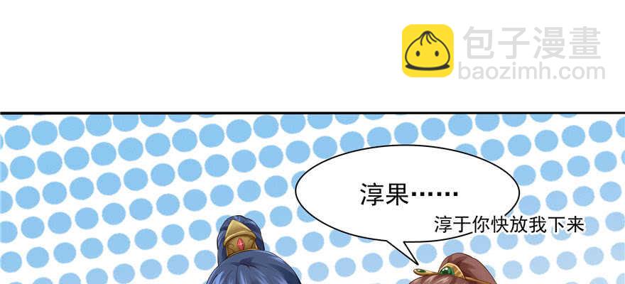 第78话(1/3)-第78话