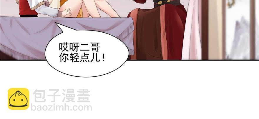 第78话(1/3)-第78话