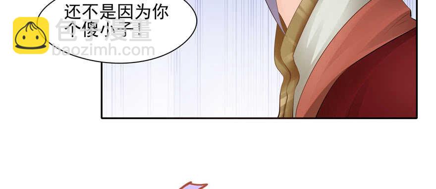 第78话(1/3)-第78话
