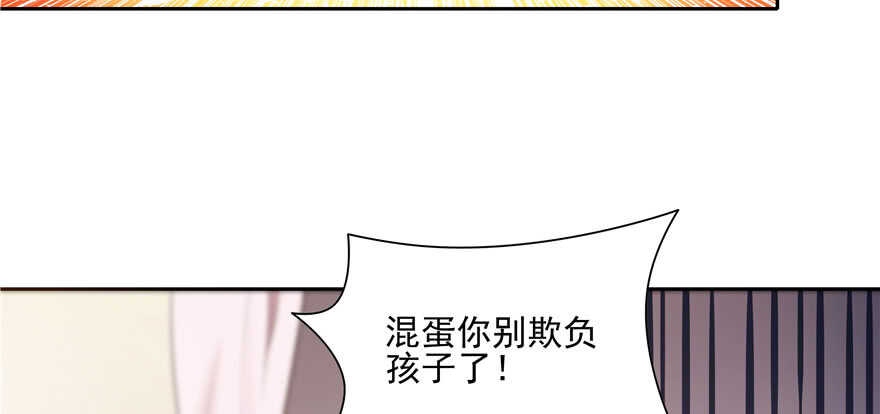 第78话(1/3)-第78话
