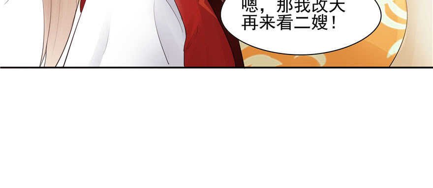 第78话(1/3)-第78话