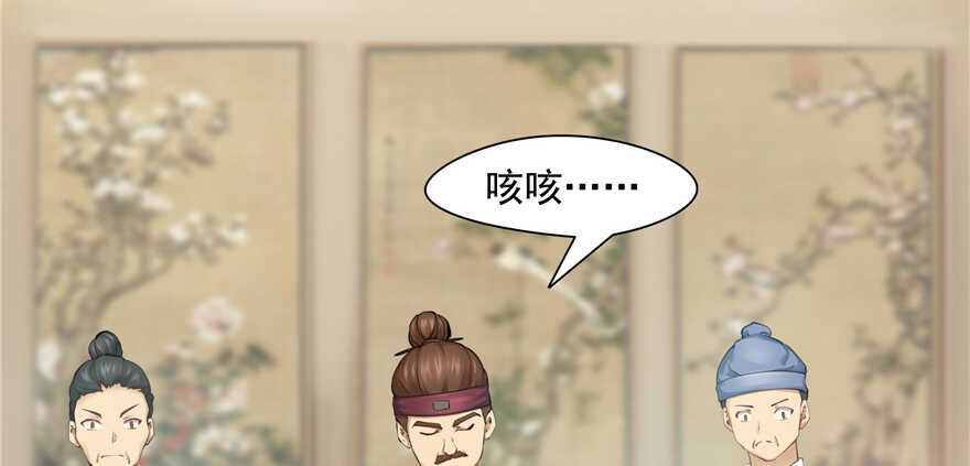 第80话(1/3)-第80话