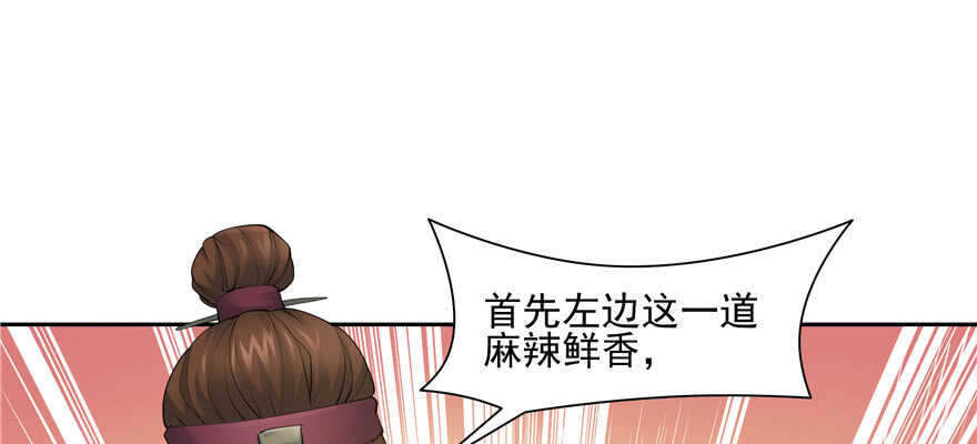 第80话(1/3)-第80话