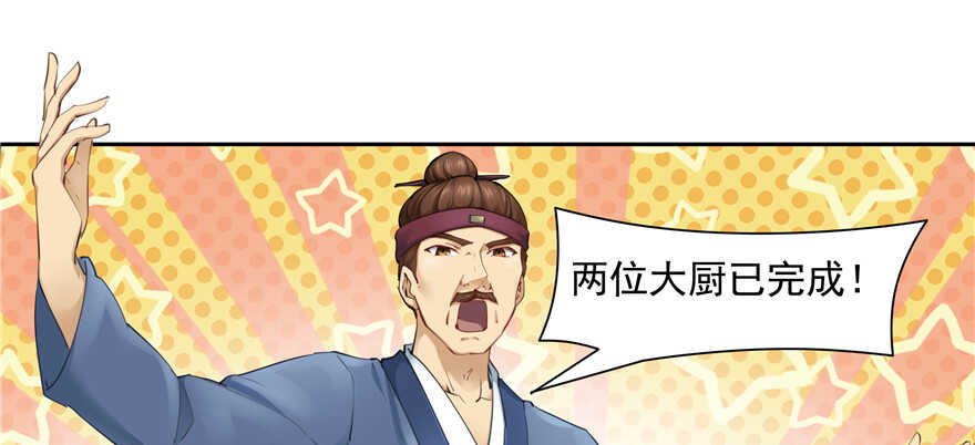 第80话(1/3)-第80话