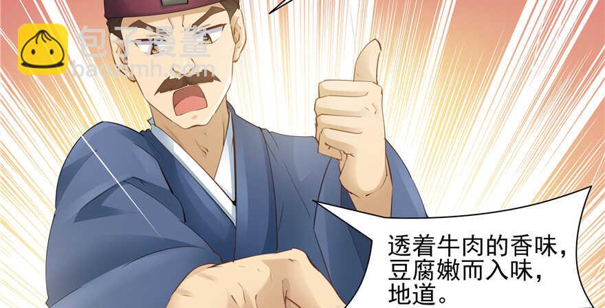 第80话(1/3)-第80话