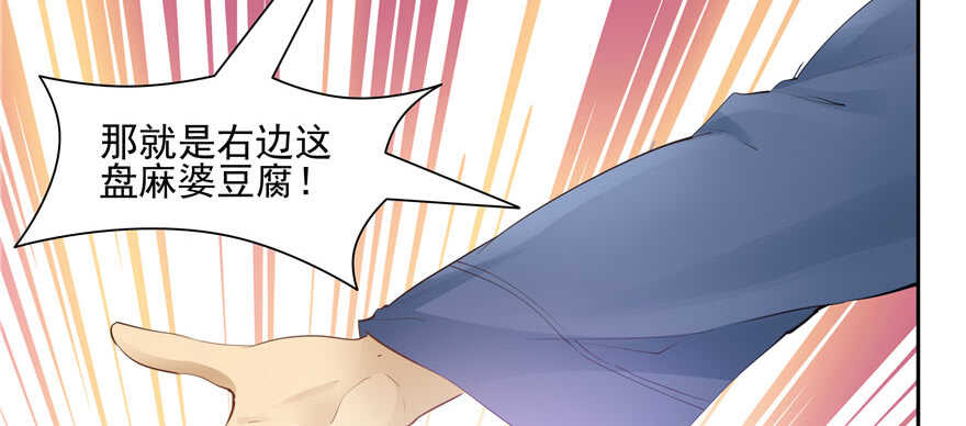 第80话(1/3)-第80话
