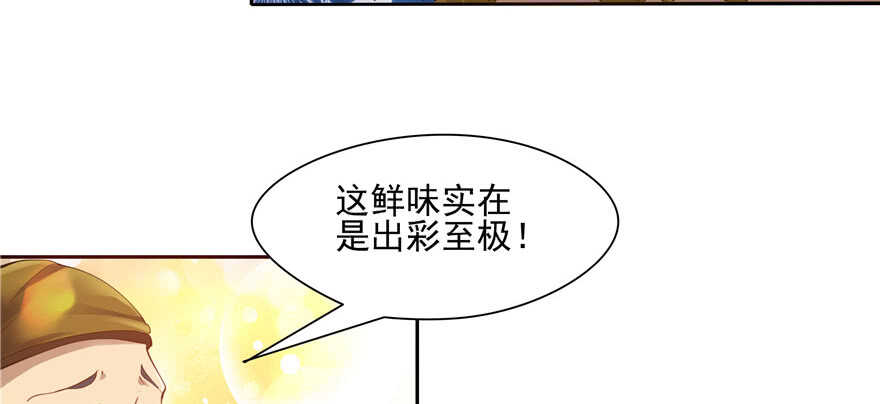 第80话(1/3)-第80话