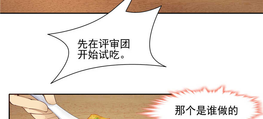 第80话(1/3)-第80话
