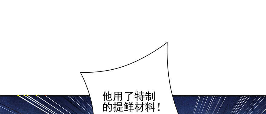 第80话(1/3)-第80话