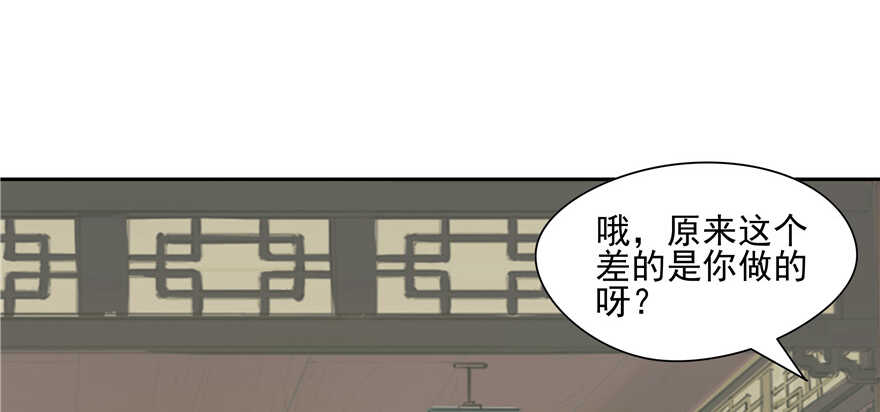 第80话(1/3)-第80话