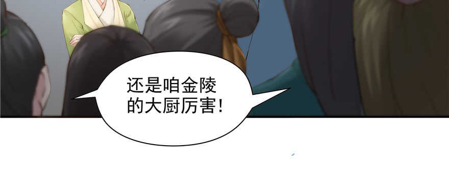 第80话(1/3)-第80话