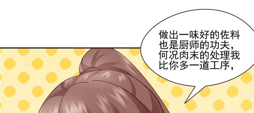 第80话(1/3)-第80话