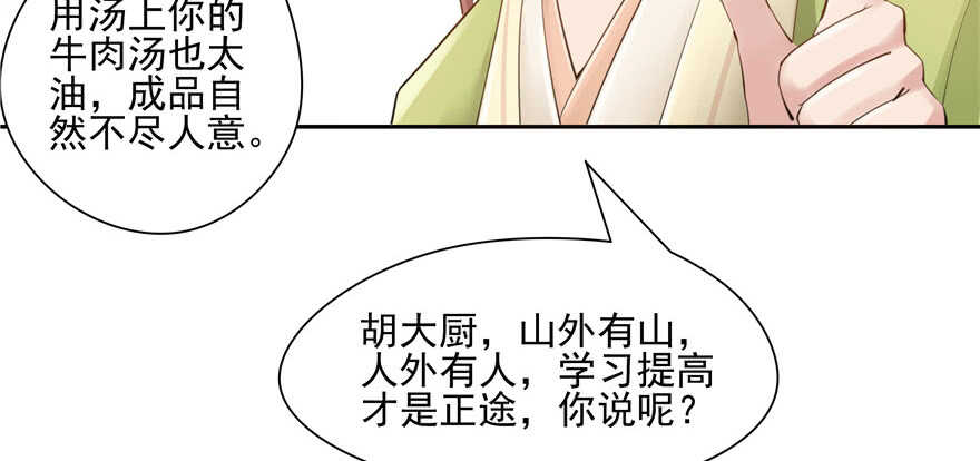 第80话(1/3)-第80话