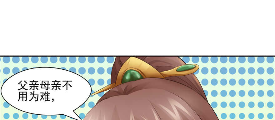 第82话(1/3)-第82话