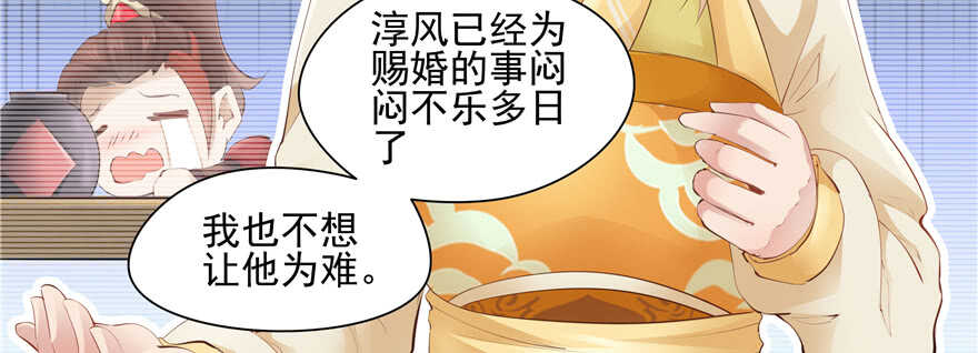 第82话(1/3)-第82话