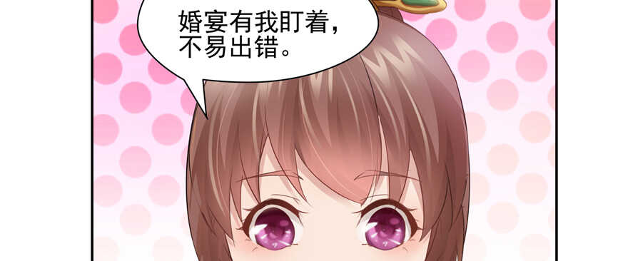 第82话(1/3)-第82话