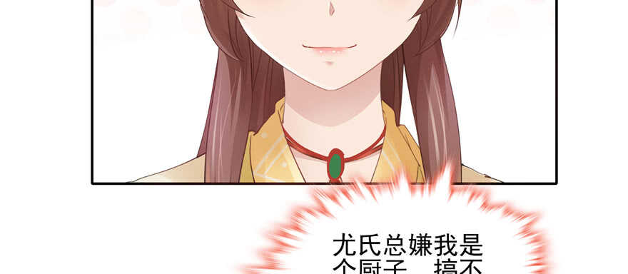 第82话(1/3)-第82话