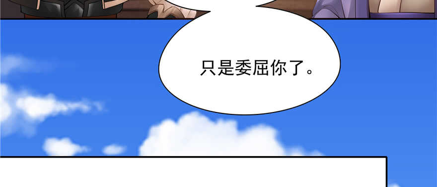 第82话(1/3)-第82话
